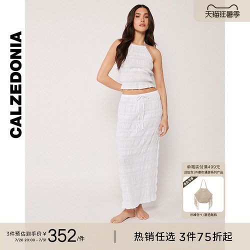 CALZEDONI抽褶荷叶边半身裙