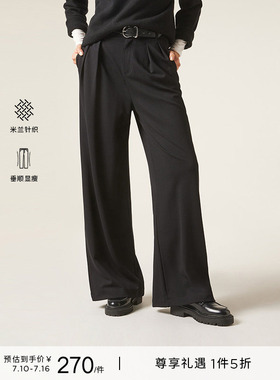 CALZEDONIA卡泽意袜春秋女士时尚宽松垂感柔软显瘦阔腿裤MODP1229