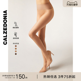 CALZEDONIA卡泽意袜春夏女15D隐形无痕粉底袜系列丝袜LIC070