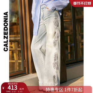 CALZEDONIA卡泽意袜亚洲限定夏女休闲刺绣贴钻牛仔阔腿裤MODP067A