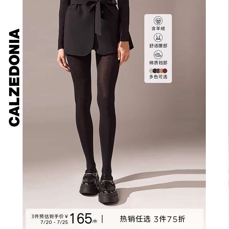 CALZEDONIA卡泽意袜秋冬舒适混纺柔软保暖含羊绒连裤袜丝袜MIC048
