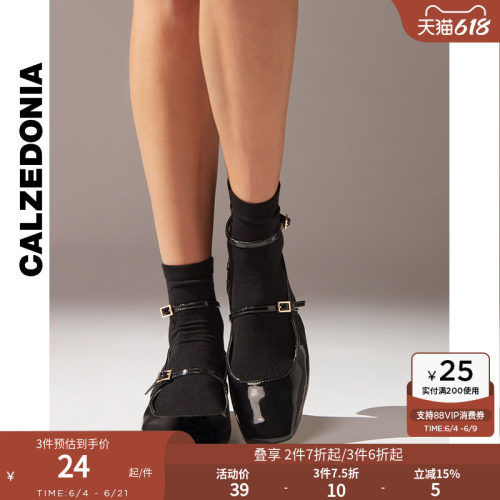 休闲运动短袜CALZEDONIA