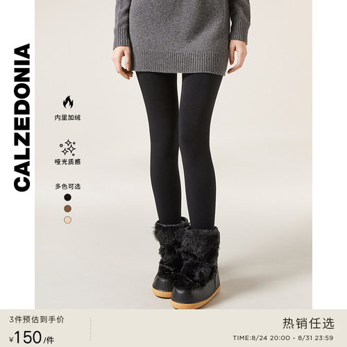 基础款显瘦美腿塑形厚款连裤袜