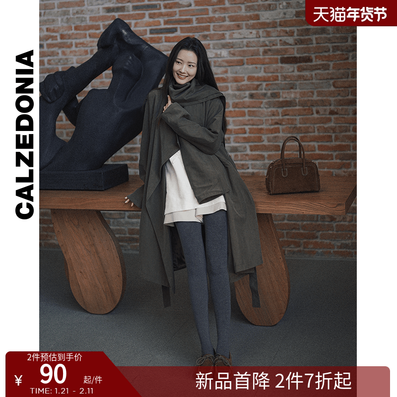 CALZEDONIA卡泽意袜女100D秋冬哑光光腿神器舒适柔软连裤袜MIC051,女士内衣/男士内衣/家居服,连裤袜/打底袜,淘宝优惠券,粉丝福利购,淘宝优惠卷