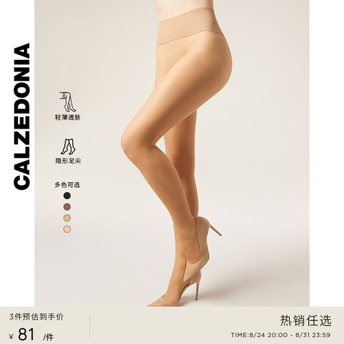 CALZEDONIA卡泽意袜春夏女40D时尚无痕裸感黑丝连裤袜丝袜LIC072