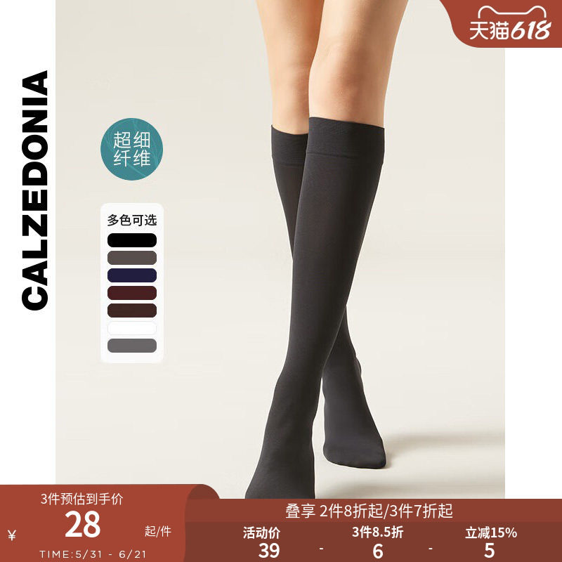CALZEDONIA卡泽意袜女士60D简约时尚潮ins及膝袜JK袜小腿袜MIG002