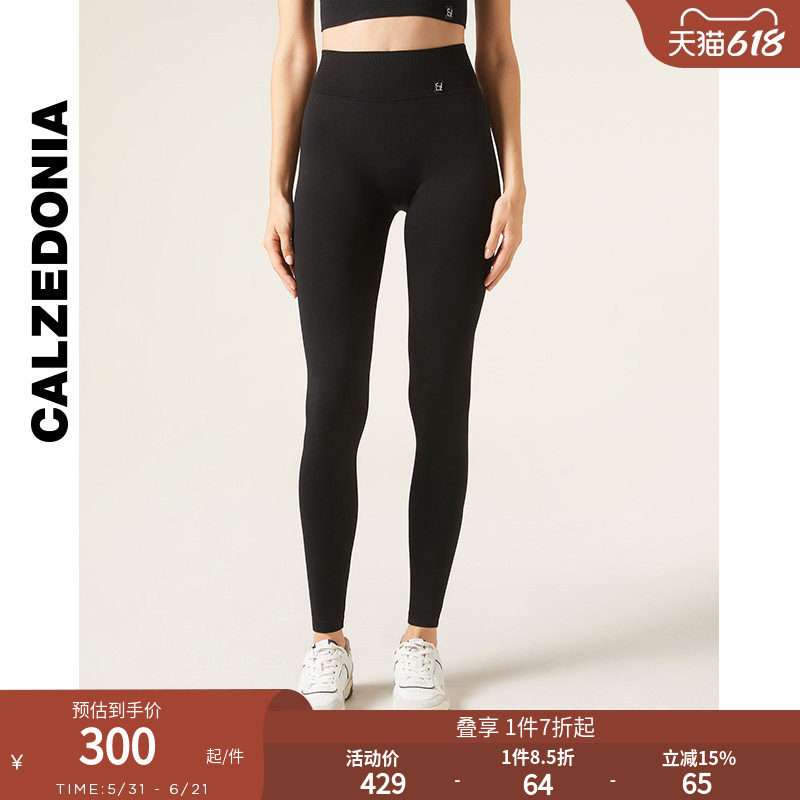 CALZEDONIA卡泽意袜女士时尚塑身提臀瑜伽打底裤鲨鱼裤MODP1252