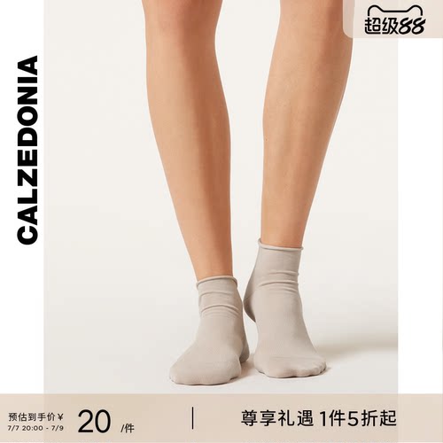 时尚短袜CALZEDONIA女士