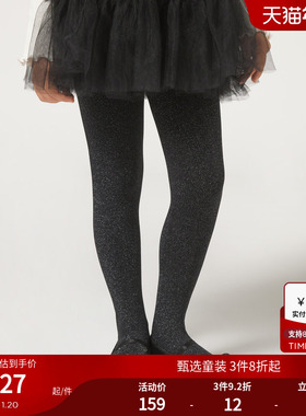 CALZEDONIA卡泽意袜秋冬新女童时尚银色闪片保暖连裤袜MOBC0173