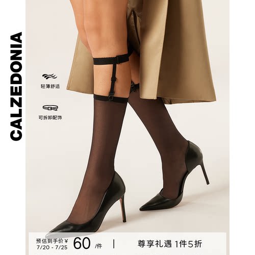 CALZEDONIA卡泽意袜女士时尚性感黑色蕾丝吊带及膝袜小腿袜DLG017