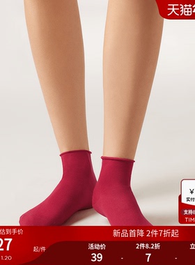 CALZEDONIA卡泽意袜春夏女舒适易搭糖果色卷边白色薄短袜DC0363B
