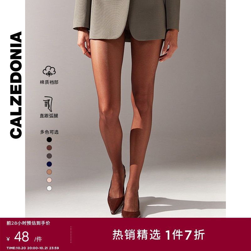 CALZEDONIA卡泽意袜春夏女士20D时尚裸感薄透丝袜连裤袜LIC034