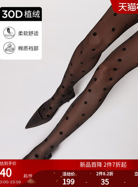 CALZEDONIA卡泽意袜春夏女复古性感30D波点丝滑连裤袜丝袜LIC060