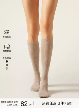 CALZEDONIA卡泽意袜女秋冬金属纱线装饰含羊绒JK袜及膝袜DL0345