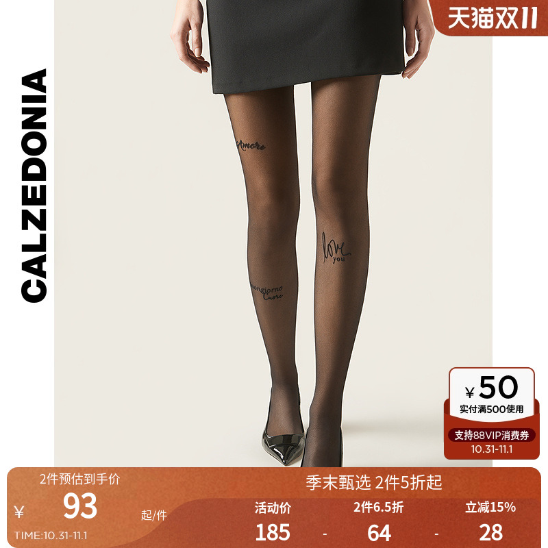 CALZEDONIA卡泽意袜字母植绒丝袜