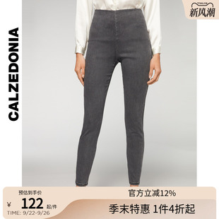 緊身牛仔褲 MIP076 顯瘦高腰打底褲 CALZEDONIA卡澤意襪秋冬女士修身