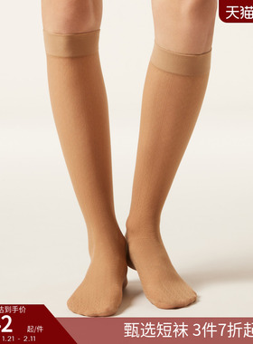 CALZEDONIA卡泽意袜女士春秋时尚菱形JK袜及膝袜小腿袜DLG021