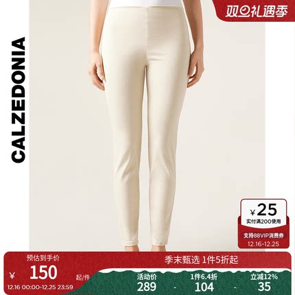 CALZEDONIA卡泽意袜春夏女修身显瘦高腰紧身牛仔裤MIP076