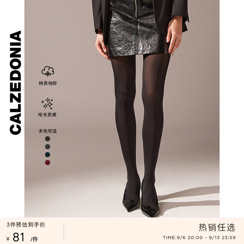 光腿神器哑光50D连裤袜