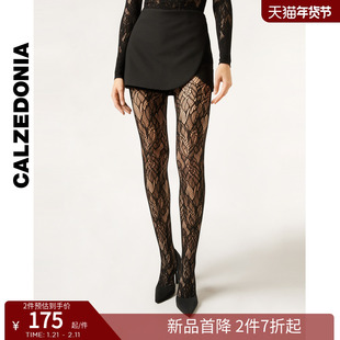CALZEDONIA卡泽意袜女时尚派对性感透视树叶图案渔网丝袜MODC2185
