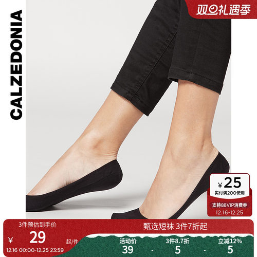 简约船袜CALZEDONIA女士