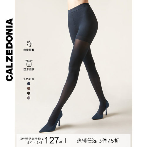 CALZEDONIA卡泽意袜塑形丝袜