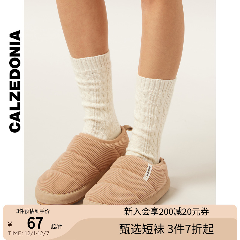 CALZEDONIA卡泽意袜25秋冬新女士休闲舒适麻花纹短袜中筒袜DC0591 - 封面