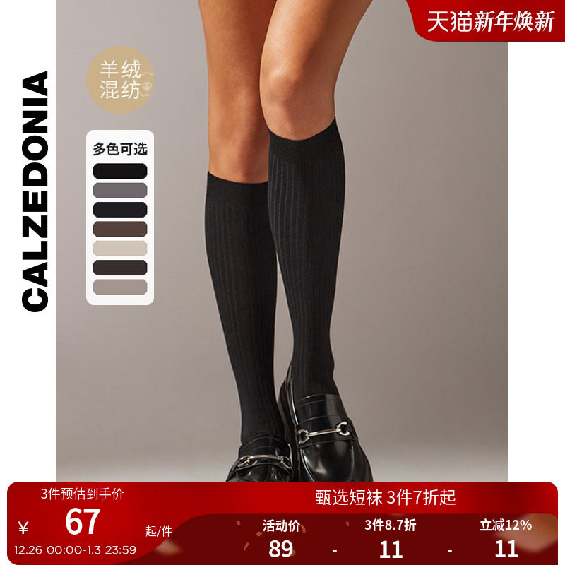 CALZEDONIA���������ﶬŮʿʱ�ж�ɫ�ٴ�Ͳ��С������Ͳ��DL0085 63.39Ԫ