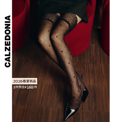CALZEDONIA卡泽意袜26春夏新时尚性感爱心菱格过膝大腿袜MODA0420