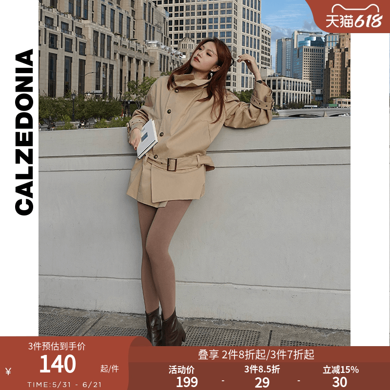 CALZEDONIA卡泽意袜女秋冬光腿神器厚款加绒显腿塑形连裤袜MIC059