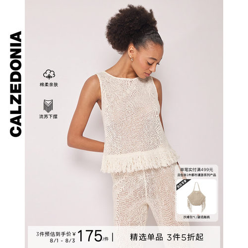 CALZEDONIA卡泽意袜夏季女士度假风无袖圆领流苏休闲上衣0BDA204