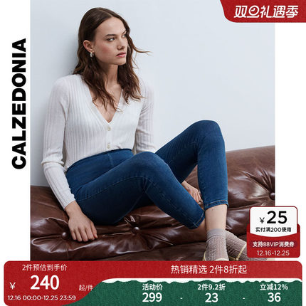 CALZEDONIA卡泽意袜春夏女修身显瘦高腰紧身牛仔裤MIP076