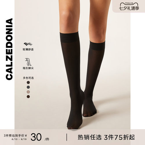 女士夏季30D薄款潮ins及膝袜