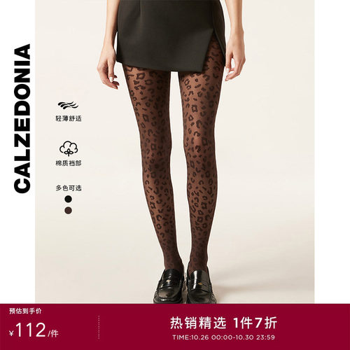 calzedonia豹纹连裤袜