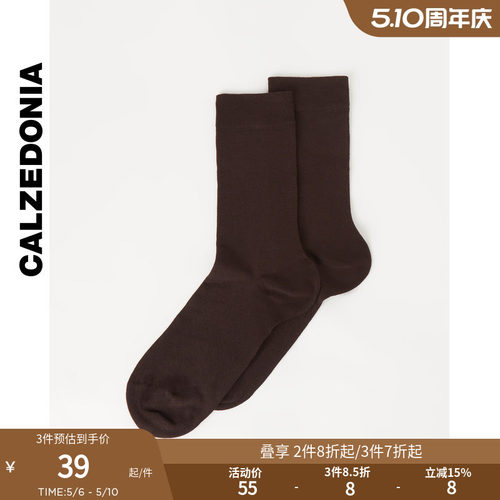 CALZEDONIA舒适时尚休闲短袜