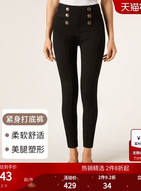 CALZEDONIA卡泽意袜早秋新款女士舒适双排扣紧身打底裤MODP1169