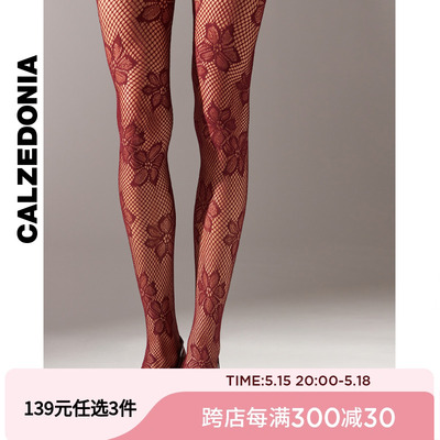 女士时尚舒适连裤袜CALZEDONIA