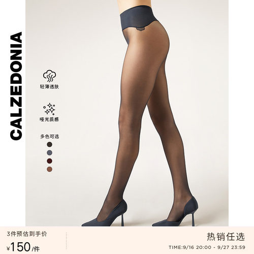 CALZEDONIA光腿神器薄款丝袜