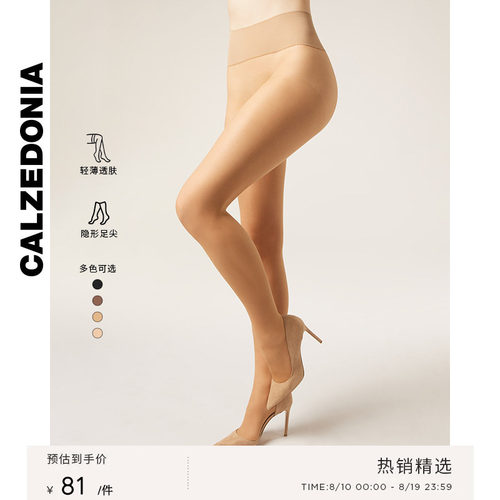 CALZEDONIA卡泽意袜春夏女40D时尚无痕裸感黑丝连裤袜丝袜LIC072