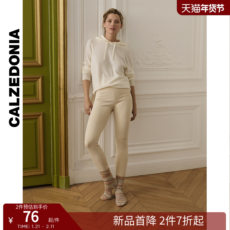 CALZEDONIA卡泽意袜秋冬女时尚穿搭保暖含羊毛条纹针织短袜DC0606,女士内衣/男士内衣/家居服,短袜,淘宝优惠券,粉丝福利购,淘宝优惠卷