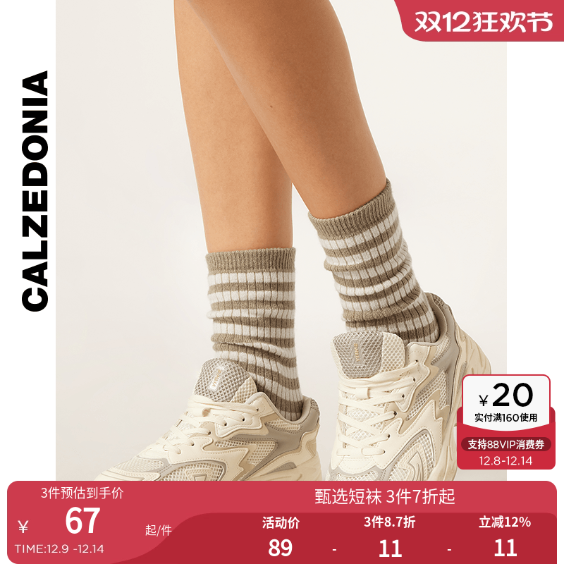 CALZEDONIA卡泽意袜25秋冬新舒适保暖含羊绒拼色条纹小腿袜DC0593