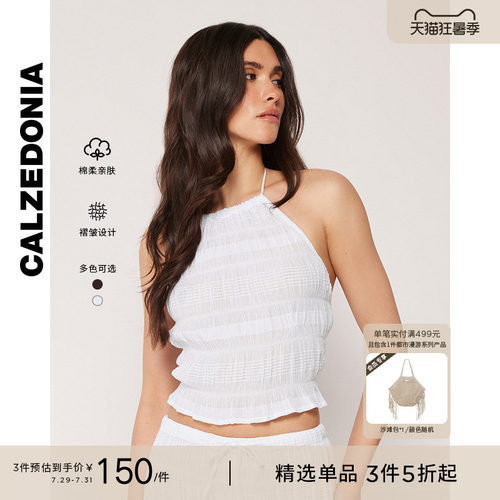 CALZEDONIA卡泽意袜夏季女士海边舒适褶皱系带露背吊带衫0BDA203