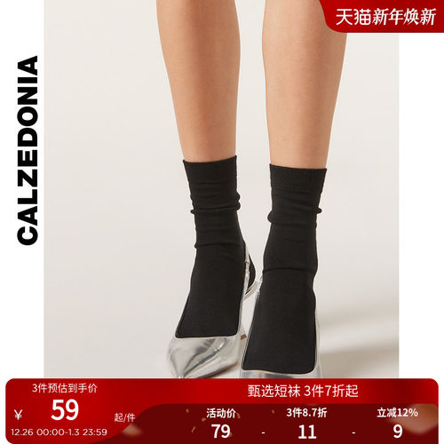 calzedonia女士简约含羊毛短袜