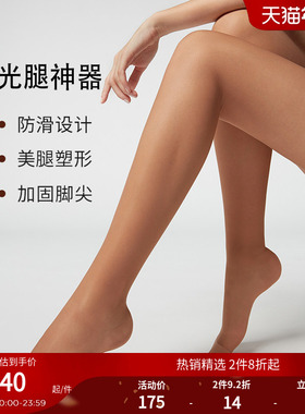 CALZEDONIA卡泽意袜女士丝光70中强度多色光腿神器连裤袜LIC054