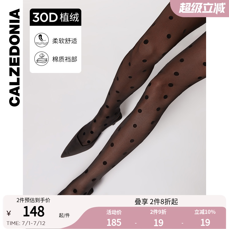 连裤袜CALZEDONIA秋季
