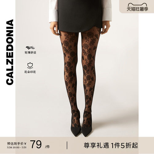CALZEDONIA卡泽意袜春夏女30D波点花朵网纱连裤袜丝袜MODC2166