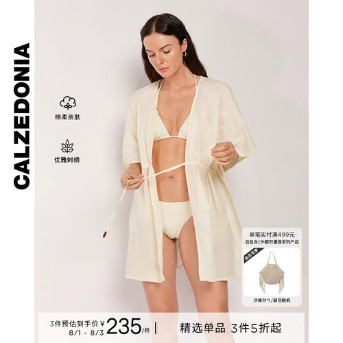 CALZEDONIA卡泽意袜夏季女棉质海边刺绣披肩两穿连衣裙0BDA201