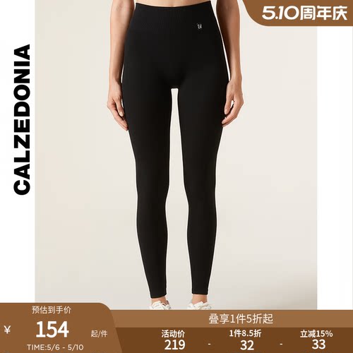 CALZEDONIA卡泽意袜瑜伽裤