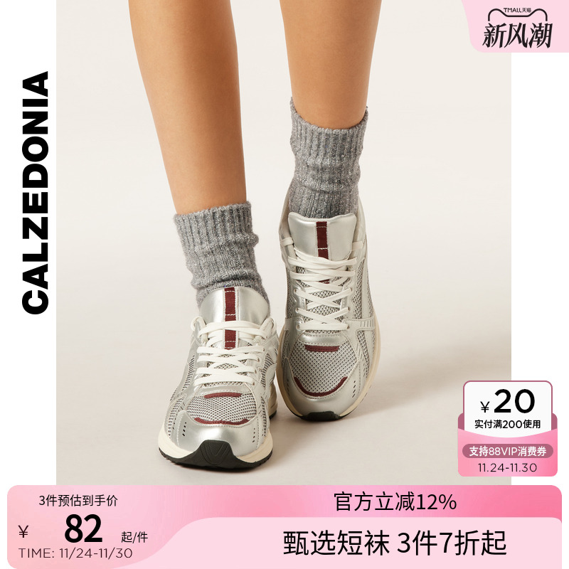 CALZEDONIA卡泽意袜25秋冬新女士时尚保暖含羊毛中筒袜短袜DC0596