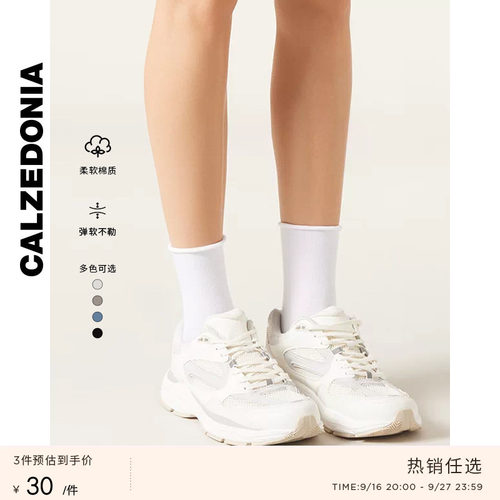 女士纯色翻口棉质堆堆袜中筒短袜